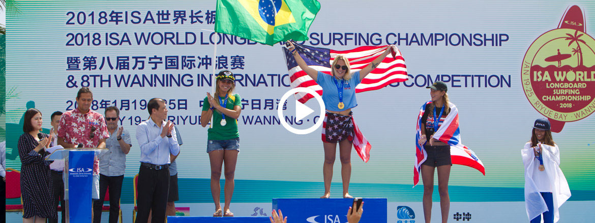 Competition Final Day Video Highlight