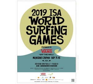 2019 ISA WSG poster